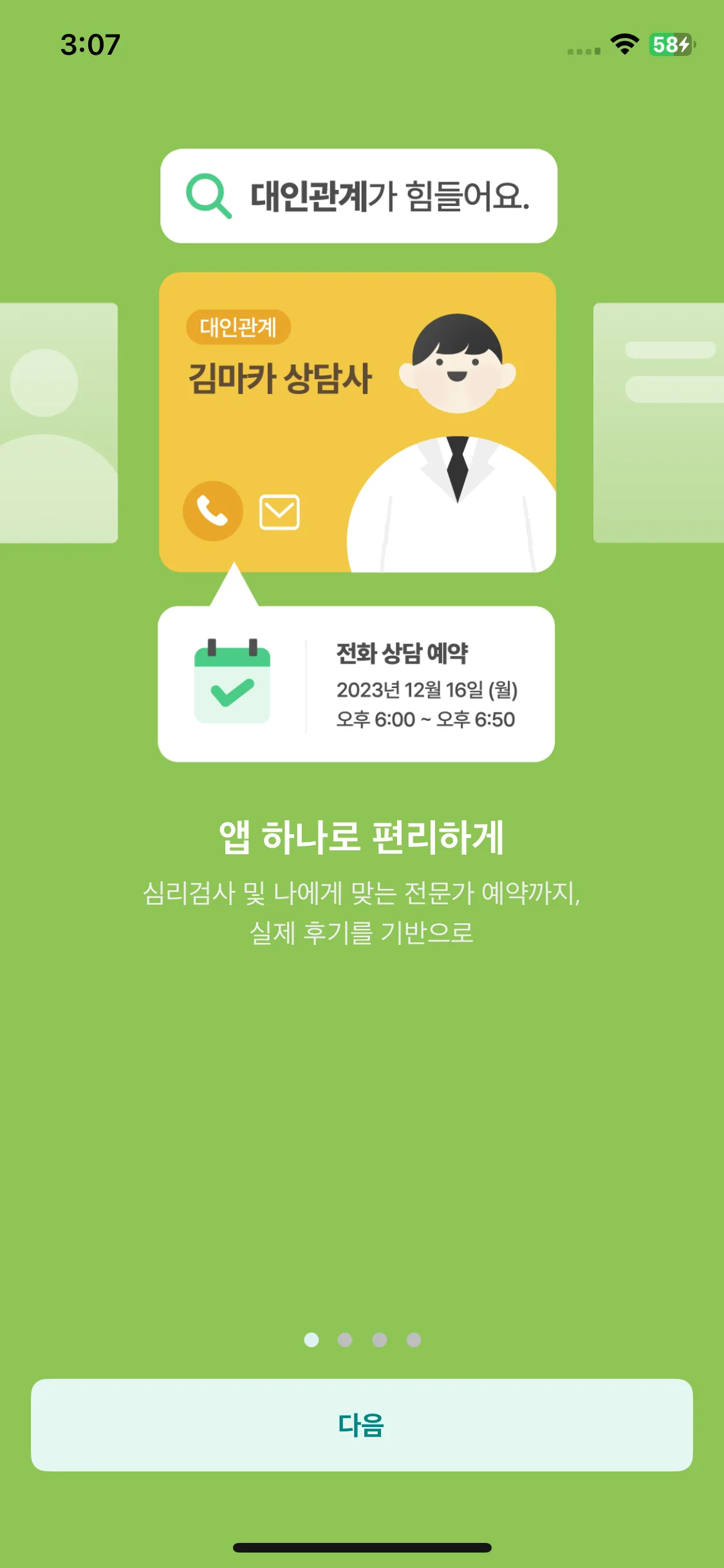 Test Image 3
